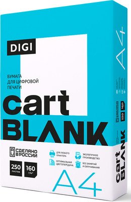 Бумага Mondi Digi А4 160г/м2 (250л)