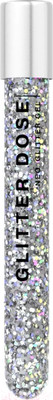 Блестки для макияжа Influence Beauty Glitter Dose На гелевой основе тон 02 (6.5мл)