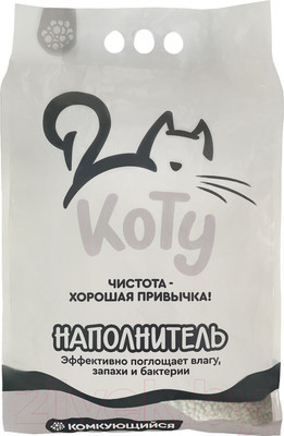 Наполнитель для туалета Коту Минеральный комкующийся (7.5кг/9.2л)