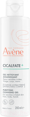 Гель для тела Avene Cicalfate+ Для чувствительной и раздраженной кожи (200мл)