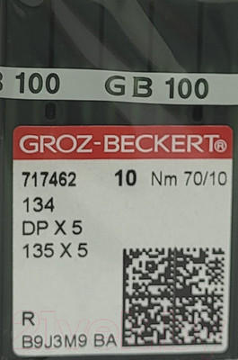 Набор игл для промышленной швейной машины Groz-Beckert DPx5 70 R GB-10 (универсальные)