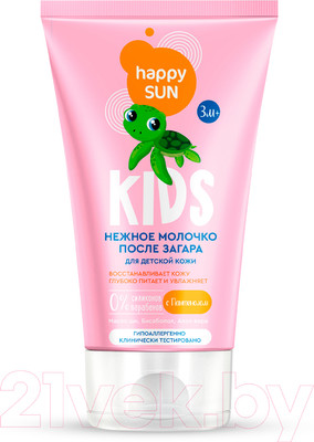 Молочко после загара Fito Косметик Happy Sun Нежное для детской кожи (150мл)