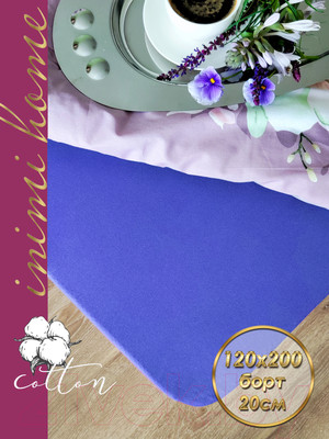 Простыня Luxsonia Трикотаж на резинке 120x200 / Мр0010-20 (синий)
