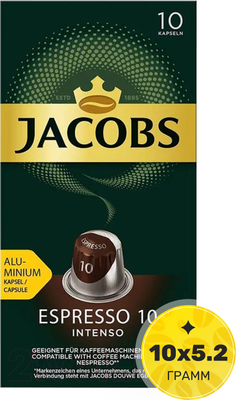 Кофе в капсулах Jacobs Espresso Intenso (10x52г)