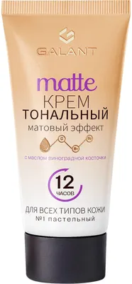 Тональный крем Galant Cosmetic С маслом Виноградной косточки тон 1 Пастельный (50мл)
