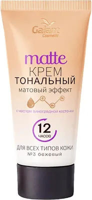 Тональный крем Galant Cosmetic С маслом Виноградной косточки тон 3 Бежевый (50мл)