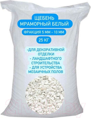 Щебень декоративный СТД Петрострой Фракция 5-10мм (25кг, белый)