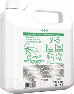 Универсальное чистящее средство Дили Дом У-5 (5л)