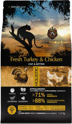Сухой корм для кошек Ambrosia Grain Free для котят, индейка, курица / U/ACK1.5 (1.5кг)
