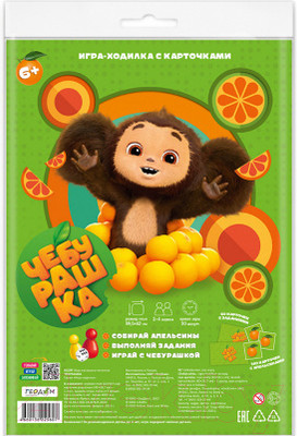 Настольная игра Геодом С карточками. Чебурашка / 4660136225607