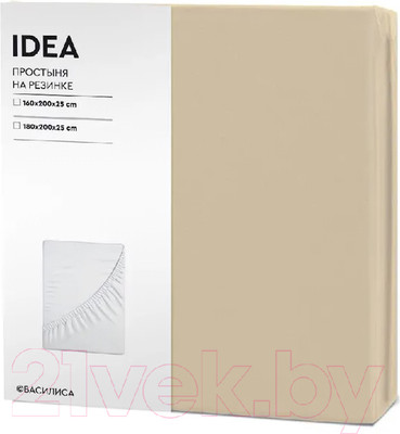Простыня ВАСИЛИСА Idea на резинке 180x200x25 / 273988 (латте)