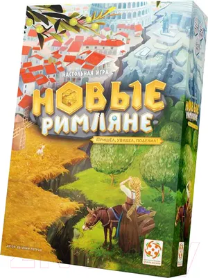 Настольная игра Стиль Жизни Новые Римляне / УТ100029890