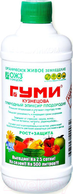 Удобрение ОЖЗ Богатый овощи (500мл)