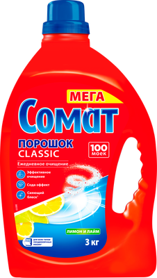 Порошок для посудомоечных машинСоматКлассик Лимон и Лайм