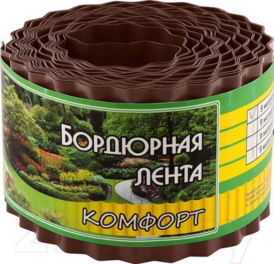 Бордюр садовый Park Комфорт R256043 (коричневый)