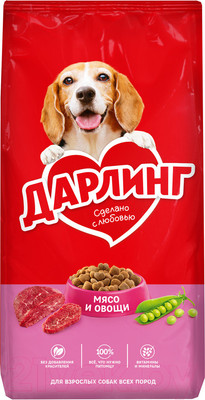 Сухой корм для собак Дарлинг С мясом и овощами (15кг)