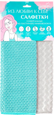 Набор салфеток хозяйственных You'll love Estetic 74896 (2шт)