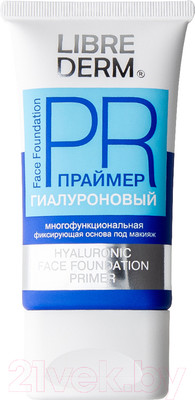 Основа под макияж Librederm Гиалуроновый праймер (50мл)