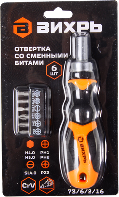 Набор отверток Вихрь 73/6/2/16
