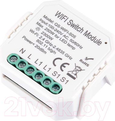 Умное реле ST Luce ST9000.500.01C