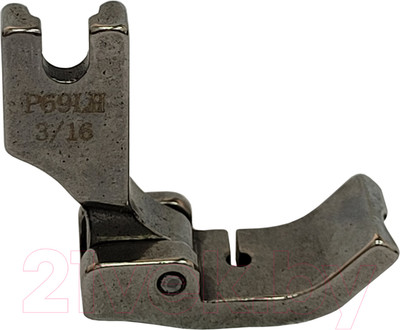 Лапка для промышленной швейной машины Sentex P69LH 3/16