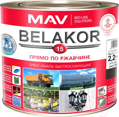 Грунт-эмаль MAV Belakor-15 Ral 8017 (2.4л, шоколадный матовый)