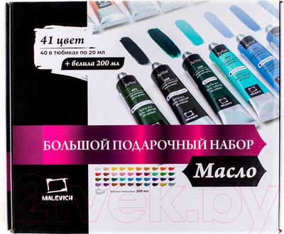 Масляные краски Малевичъ 520014 (40 пр.)