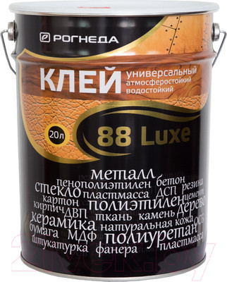 Клей Рогнеда Люкс универсальный 88 (20л)