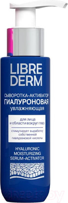 Сыворотка для лица Librederm Гиалуроновая увлажняющая (100мл)