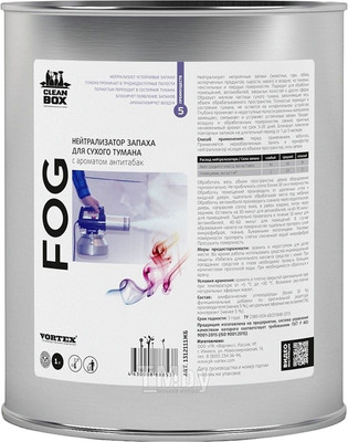 Нейтрализатор запаха Complex Сухой туман FOG / 1312111жб (антитабак)