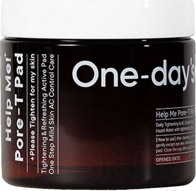 Пэд для лица One-day's you Help Me Pore-t Pad (60шт)
