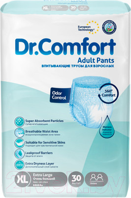 Трусы впитывающие для взрослых Dr. Comfort Adult Pant Jumbo pack XLarge (30шт)
