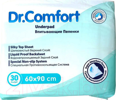 Набор пеленок одноразовых впитывающих Dr. Comfort 60x90 (30шт)