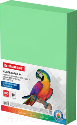 Бумага Brauberg А4 80г/м2 / 115213 (500л, зеленый)