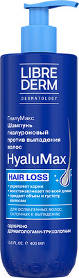 Шампунь для волос Librederm HyaluMax Гиалуроновый против выпадения волос (400мл)