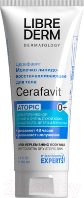 Молочко для тела Librederm Cerafavit Для сухой и очень сухой кожи с церамидами (200мл)
