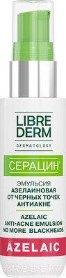 Эмульсия для лица Librederm Серацин азелаиновая от черных точек антиакне (50мл)