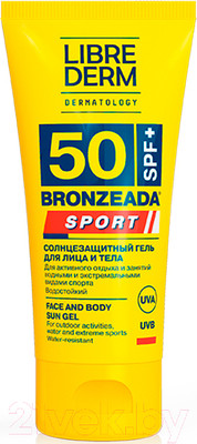 Гель солнцезащитный Librederm Bronzeada Sport Для лица и тела SPF50 (50мл)