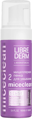 Пенка для умывания Librederm Miceclean Sense Мицеллярная (160мл)