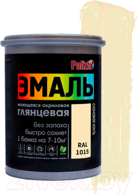 Эмаль Palizh Глянцевая (2.5кг, слоновая кость)