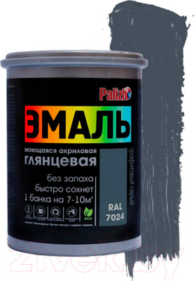 Эмаль Palizh Глянцевая (1кг, графитовый серый)