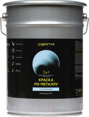 Краска Certa По металлу 3в1 (4кг, белый)