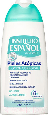 Лосьон для тела Instituto Espanol Body Lotion Atopic Skin (300мл)
