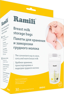 Набор пакетов для хранения молока Ramili Baby BMB40