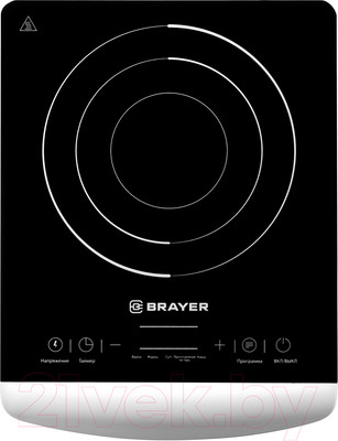 Электрическая настольная плита Brayer BR2801