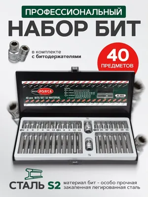 Набор бит RockForce С битодержателями RF-4401
