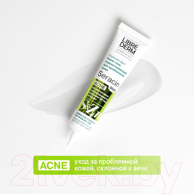 Крем для лица Librederm Гель Серацин Дуо Корректирующий для проблемной кожи (40мл)