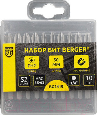 Набор бит BERGER Магнитных PH2x50мм S2 / BG2419 (10шт)