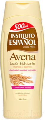 Лосьон для тела Instituto Espanol Avena Увлажняющий с экстрактом овса (500мл)