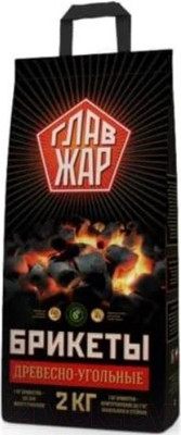 Брикеты древесные для розжига ГлавЖар Brick2 (2кг)